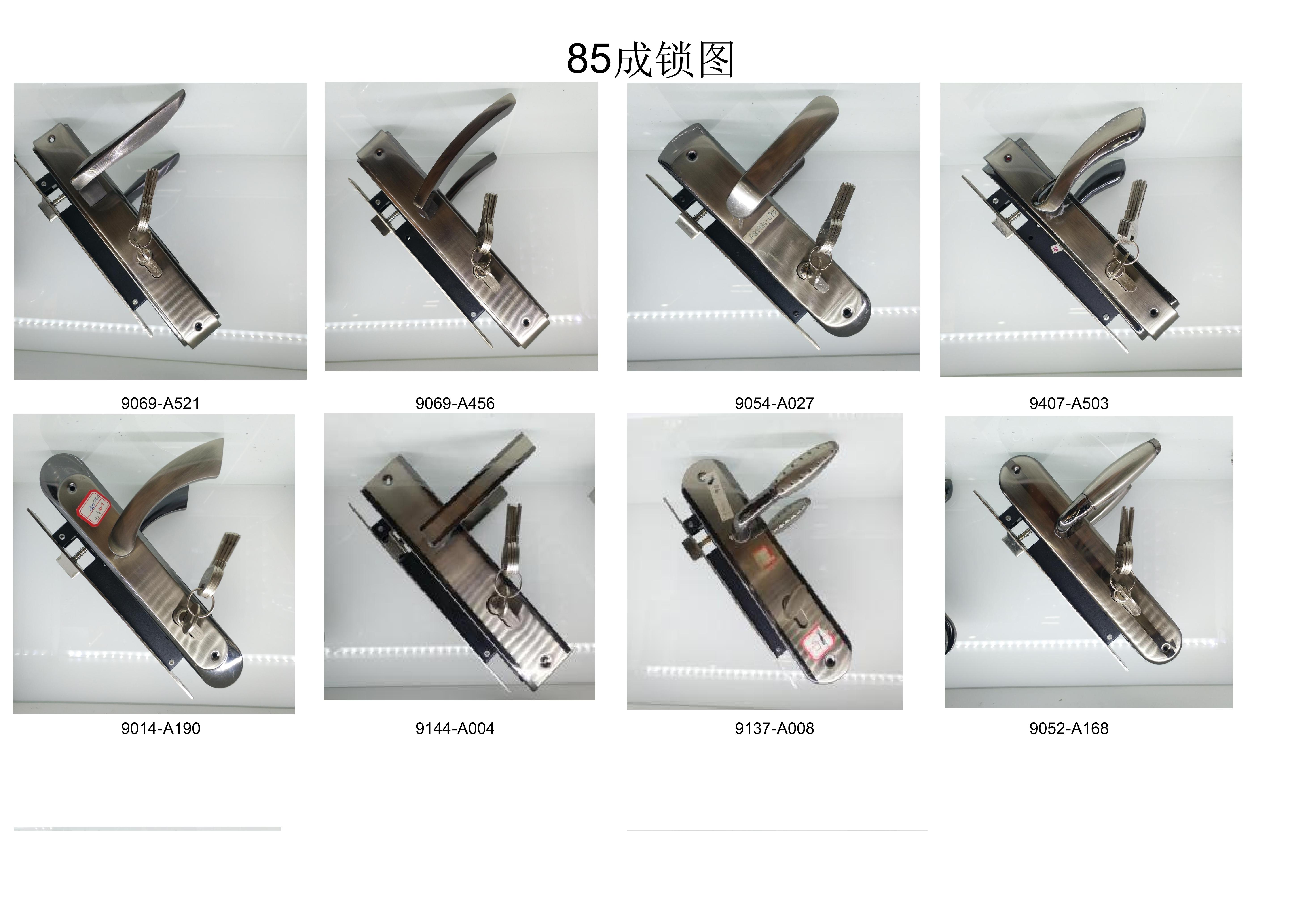 door plate handle 