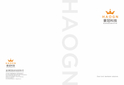 WenzhouHaoguan-company_0.jpg