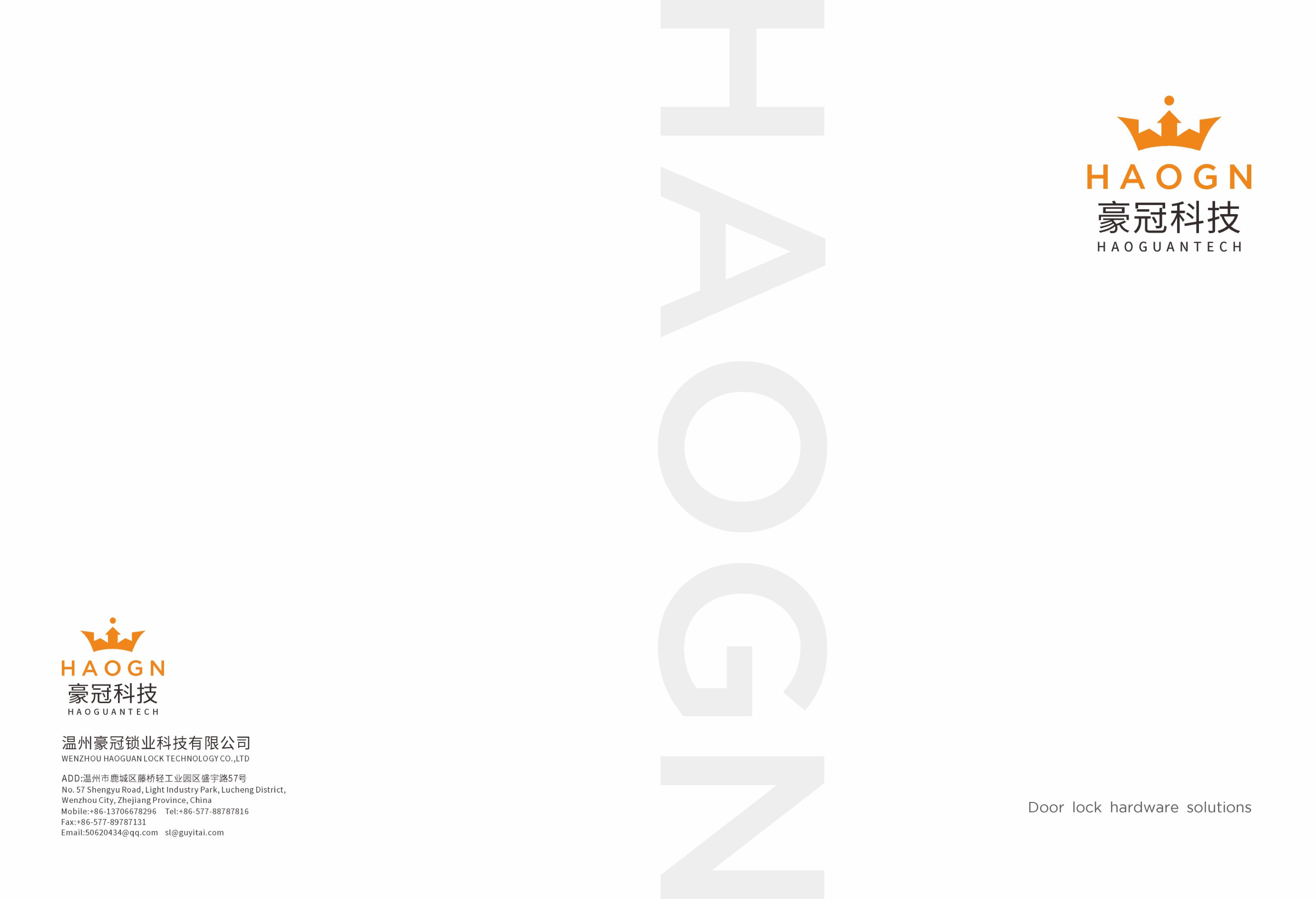 E-CATALOG FROM Haogn